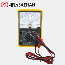 새한 아날로그 멀티 테스터 ST-505TR 1 전압 전류 저항 전기테스터기