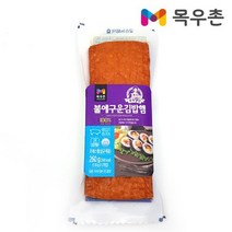 목우촌 주부9단 불에구운김밥햄 260g