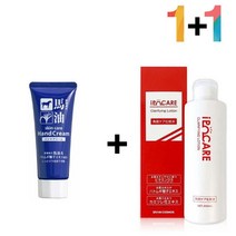 마유 핸드 크림 여름 가을 보습 손가락끝 끈적임없는핸드크림 손끝갈라짐 손가락끝갈라짐 율무핸드크림, 마유핸드크림 1개_아하바하토너 1개, 본상품선택