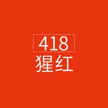 fabercastell 수채 색연필 독일 휘베르가 수용성 단수보색 단수 499 블랙연필 단색 성인미술 핸드페인팅 인물화 흑적청표도, 09 418 오랑우탄