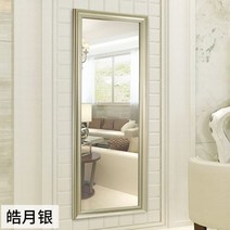 비정형거울 문걸이거울 벽걸이 형 단단한 나무 전신 거울 천장부터 바닥까지 내려 오는 피팅 미러 아메리칸 라이트 럭셔리 침실 홈 드레싱, 650mm 1700mm_브라이트 문 실버 | 아니요