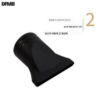 헤어드라이어 노즐 액세서리 집풍 노즐 범용 웨이브 스트레이트 후드 전기 헤어드라이어 헤드 공기통 헤드 납작 입, 보여진 바와 같이, 헤어드라이어노즐액세서리수집노즐