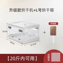 펫드라이룸 펫드라이기 애완 동물 건조 상자 건조기 헤어 드라이어 가정용 고양이 개 샤워 블로잉 용품, [04] D