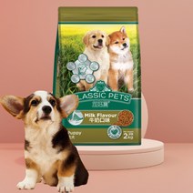 어린 강아지 관절 뼈 장 건강 면역 향상 단백질 근육 발달 성장 발육 피부 피모 오메가 비타민 기호성 좋은 사료, 3개