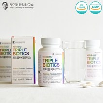 온가족 유산균 김치 포스트 바이오틱스 트리플 식물성 비타 초유 여성갱년기, 5. 트리플바이오틱스 + 우먼 (각 1개월분)