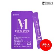 한미양행 콜라겐 뮤신 글루타치온 달팽이추출물 비타민C 레몬오렌지맛 30포 (1박스), 상세페이지 참조, 상세페이지 참조