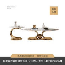 전통찻상 라운드 거실 커피 책 대리석 럭셔리 디자인 홀 테이블 드레싱 차 콘솔 메사 데 센트로 파라 Sala, 7.130x70x38 40x40x45cm