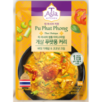 샘표 티 아시아 키친 게살 푸팟퐁 커리 바다가재살&코코넛크림 170g, 9개