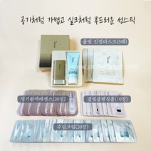 올빚 캐비어 선스틱, 19g