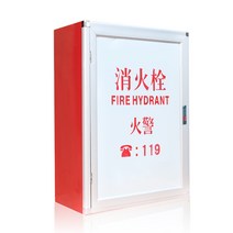 소화장비 보관함 소화전함 실외 소화기 상자 방수, 65x55x22릴용빈상자상자당5개
