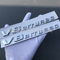 자동차튜닝 메르세데스 벤츠 2017 글자 엠블럼 배지 자동차 스타일링 트렁크 펜더 콘솔 스티커 AMG G63 G, [13] chrome V8 Biturbo