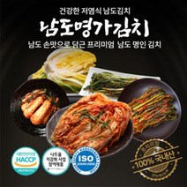 국산전라도열무물김치 TOP 가격비교