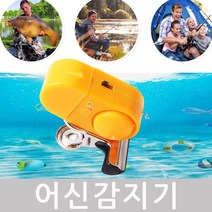 max Led어신감지기 어군탐지기, led어군탐지기