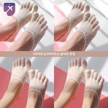 펌프스 봄여름가을 다섯발가락 덧신 면스판 여성 5지 양말 4족 세트 얇은