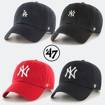 47브랜드 MLB 뉴욕/LA 빅로고 스몰로고 모자 볼캡