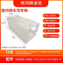 유수분리기 지하 그리스 트랩 스테인레스 스틸 케이터링 주방 상업용 호텔 배수 필터 침전조, 4.Gutter 유형 800400400mm