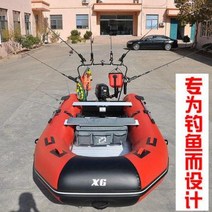 하동래프팅 제트스키 고무배 땅콩보트 낚시배 카약 2/3/4/6 인기패드 하드보트, 01 CME270A [2+1인정]