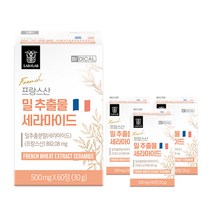 비디컬 고함량 프랑스산 밀 추출물 세라 마이드 글루코실, 4박스(4개월분)