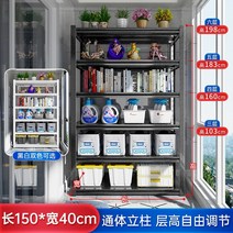 파렛트랙 파레트 랙 중량 선반 창고 보관 발코니 다층 로커 홈 거실 바닥 스토리지 지하실 꽃 잡화, 길이 150 너비 40cm (기본 블랙), 레이어 6