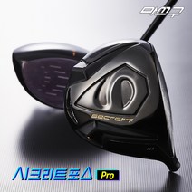 [마쓰구 공식수입원] 마쓰구 시크리트포스 프로 (SF Pro) 고반발 드라이버, SR, 9도