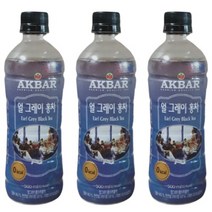 아크바 얼그레이 홍차 500ml 3개 AKBAR 얼그레이 홍차