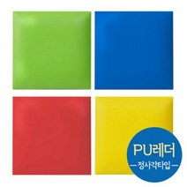 써니샵 정사각형 놀이방벽쿠션 300X300 놀이방매트 어린이집매트, 그레이