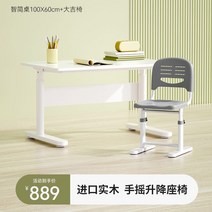 높이조절 책상 조정 사무용 책상 컴퓨터책상, O