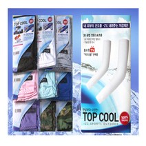 TOP 탑쿨토시 아이스토시 팔토시 냉장고토시, 탑쿨토시(검정색)