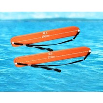 레스큐 튜브 라이프 가드 수상구조 안전요원 수상구조, 구명부표 블루 더블