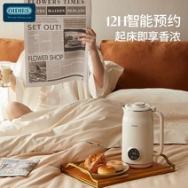 두유 죽 제조기 독일 OIDIRE 기계 가정 작은 벽 깨는 다기능 비 요리 완전 자동 미니 1-2 명, [03] 화이트 스테인리스 냄비 본체 1000ML