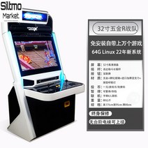 오락실게임기 2인용 아케이드 고전게임 32인치 레트로 철권 본체 튼튼한, G타입 1개