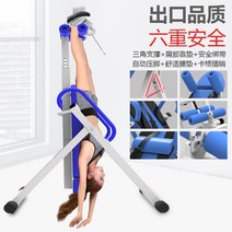 거꾸리운동기구 물구나무서기 전동 꺼꾸리 전신스트레칭기구 반전 기계 소형 홈 피트니스 거꾸로 장비 거꾸로 가정용, 없음