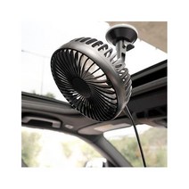 단풍나무 차량용 선풍기 흡착식거치식 에어 쿨링팬 서큘레이터, ACF20 흡착형(W)