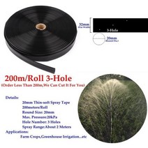 정원 물 호스 투명 비닐 분수 나선 점적 천막 원예 화분 가든 연결 고압 얇은 부드러운 스프레이 테이프 농장 작 관개 스프레이 드립 테이프 야채 급수 플렉스 튜브 라인, 3홀 테이프, 5미터(16.5피트)