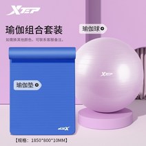 붕어 운동 기구 짐볼 의자 필라테스 보수 운동 기구, 요가 투피스 세트요가 볼 요가 매트, 75cm신장 165-175cm