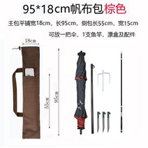 컨버스 민물낚시가방 용품 케이스 낚시대 가방 백팩, 95 X 18 싱글 사이드백 -브라운