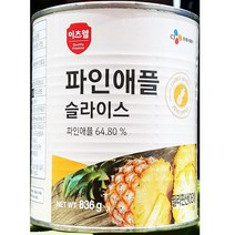 POM * 오렌지 * 업소용 식당 식자재 파인에플 슬라이스 통조림 836g TECH_02A8, YN_!@!--> 1″ class=”wr-img”></a></div></p></div></p></div></p></div><div class=