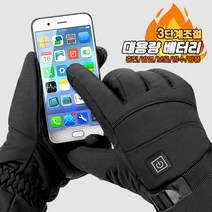 Neirny 오토바이 자전거 열선 usb 충전식 장갑 겨울 스마트폰 터치 방한 방수 등산 스키 발열 보드 장갑, 충전식배터리 +장갑+충전선
