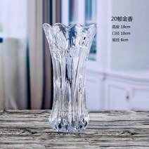 DFMEI 크리스탈 클리어 글라스 꽃병 수양 꽃꽂이 컬러 두껍게 세팅된 꽃병, DFMEI 20 튤립