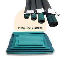 다모아 멍석 소/중/대 서예깔판 붓글씨 매트 캘리그라피 놀이, 소 x 1개