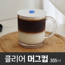 내열 플라스틱 머그컵 트라이탄 인쇄주문제작 355ml, 2.블랙캡-컵-상자-1개