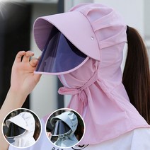 [천삼백케이] [도매짱] 자외선차단 썬캡 모자 얼굴 햇빛가리개 여성 등산농사