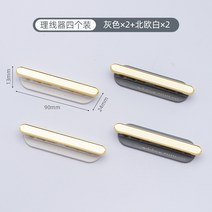 픽사전동드릴 시멘트교반 무선교반기 미니전동드라이버 저속드릴 믹스드릴 시멘트믹싱기 시멘트혼합기, 케이블 오거나이저-그레이 화이트4팩