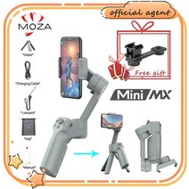 스마트폰짐벌 짐벌셀카봉 핸드폰짐벌 오즈모짐벌 호환 moza mini mx 핸드헬드 짐벌, 회색