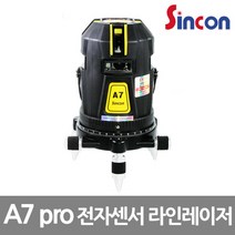 신콘 신콘 레이저 레벨기 수평기 전자식 레드 8배밝기 A7, 1개