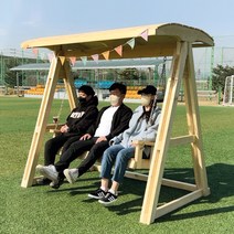 미엔우드 정품형 야외 원목 그네 흔들 의자 정원 카페 놀이터 2인용 3인용, 지붕형, 무도색