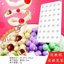 다식판 다식틀 약과틀 약식틀 떡도장 나무 화과자도구 떡살 떡도구 양갱틀 월병틀 떡패턴 45, 35개흐르는 하트소금산사구형약 5g 인터넷 연예인