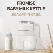 프로미스 베이비 분유포트 분유포트기 전기티포트 커피포트