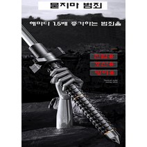 1m미터호신봉 자기방어 스틱 3단봉 호신용품 강철 호신봉 삼단봉 경찰봉 진압봉, 100cm