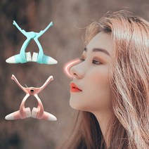 Kiboer 코뽕 코집게 물리 비형 교정 SPR 소재 사용 편의 콧대 높이기 야간용 증정 세트, 5-퍙크*2+초록색*2 1세트